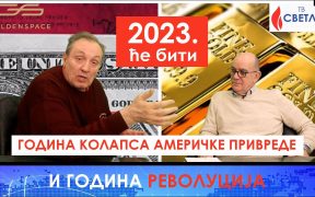 2023. će biti godina kolapsa američke privrede i godina revolucija