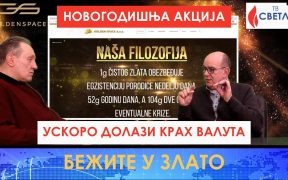 Uskoro dolazi krah valuta, sačuvajte svoj novac u zlatu.