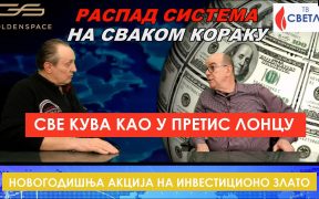 Ovo je potpuni raspad sistema