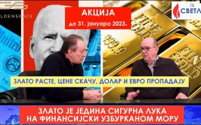 Zlato je jedina sigurna luka na finansijski uzburkanom moru