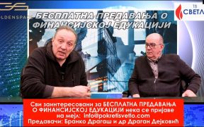 Besplatna predavanja o finansijskoj edukaciji