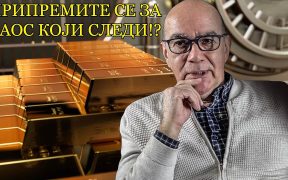 Ekspert za investiciono zlato zasenio region - Sa ova dva fonda izbegnite dužničko ropstvo