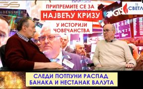 Pripremite se za najveću krizu u istoriji čovečanstva