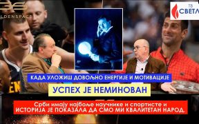 Svaki uspeh je rezultat upornosti i velikog rada