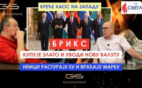 BRIKS kupuje zlato i uvodi novu valutu