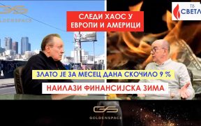 Sledi haos u Evropi i Americi - nailazi finansijska zima