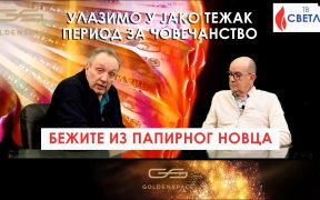 Ulazimo u jako težak period za čovečanstvo