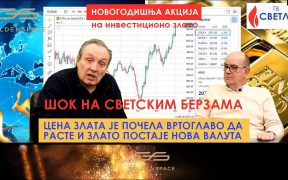 Vrtoglavi rast cene zlata - šok na svetskim berzama