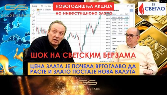 Vrtoglavi rast cene zlata - šok na svetskim berzama