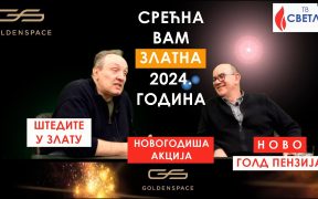  Srećna vam zlatna 2024. godina