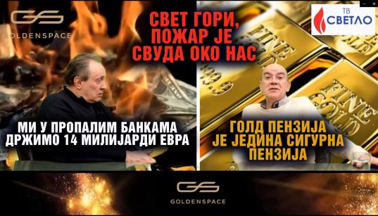 Štedite u zlatu - Svet gori, a mi u bankama držimo 14 milijardi evra