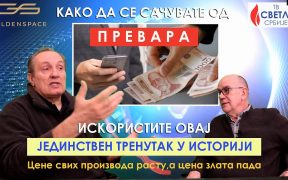 Kako da se sačuvate od prevara i iskoristite ovaj trenutak