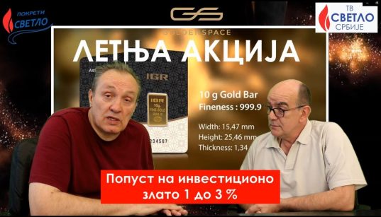 Letnja akcija - popust na investiciono zlato 1-3%