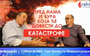 Pred nama je bura koja će dovesti do katastrofe