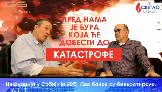 Pred nama je bura koja će dovesti do katastrofe