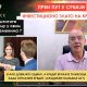 Prvi put u Srbiji - investiciono zlato na kredit