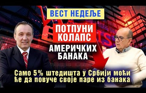Vest Nedelje Potpuni kolaps banaka u Americi