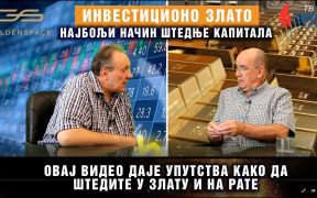 Investiciono zlato - najbolji način štednje kapitala