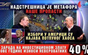 Nadstrešnica je metafora naše propasti