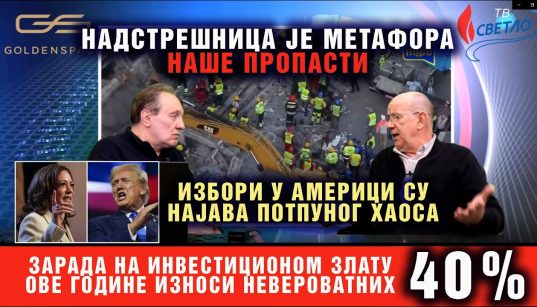 Nadstrešnica je metafora naše propasti