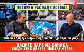 Vadite pare iz banaka - Sledi potpuni raspad sistema
