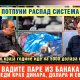 Vadite pare iz banaka - Sledi potpuni raspad sistema